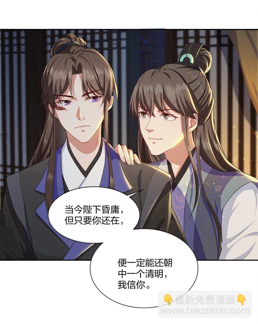 010 入梦来