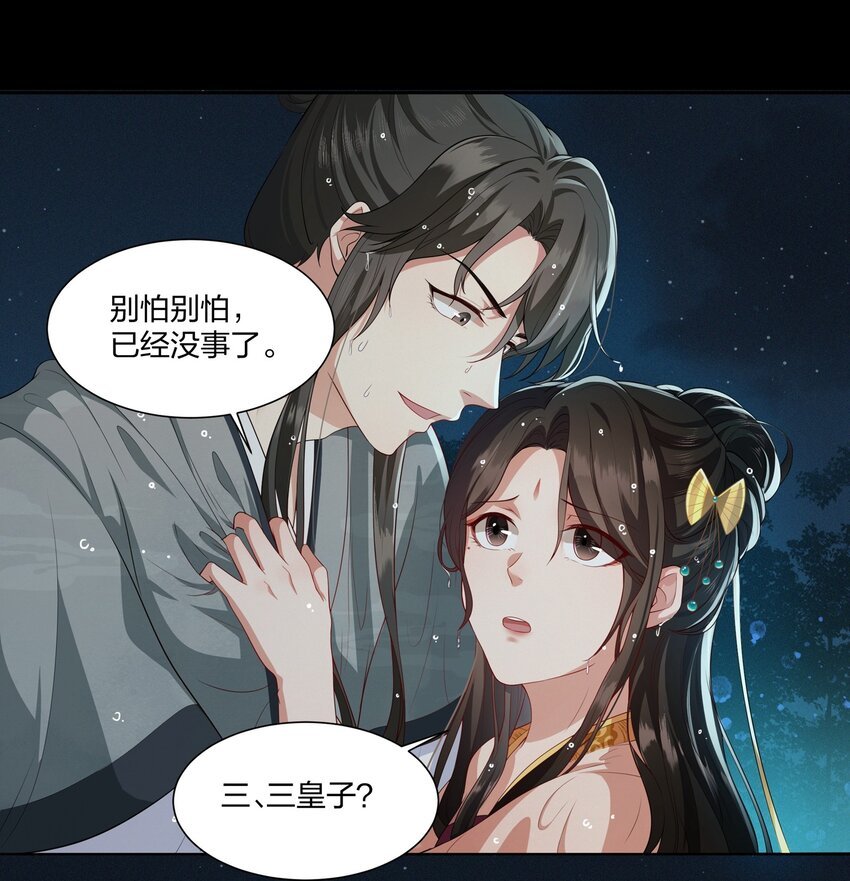 010 入梦来