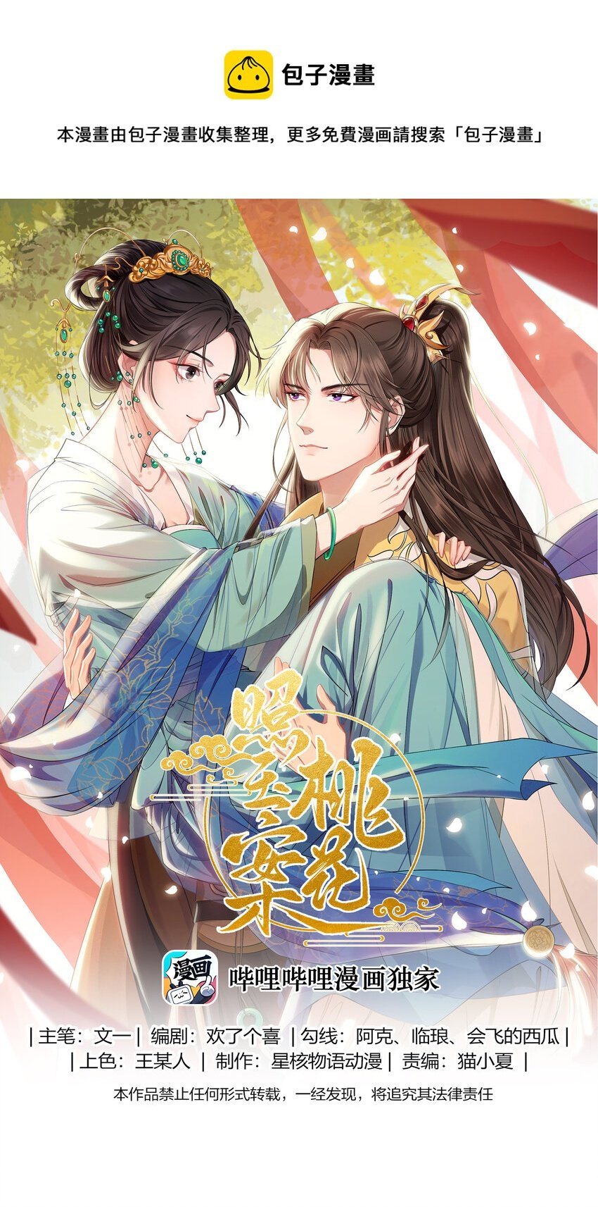 011 我好想你哦