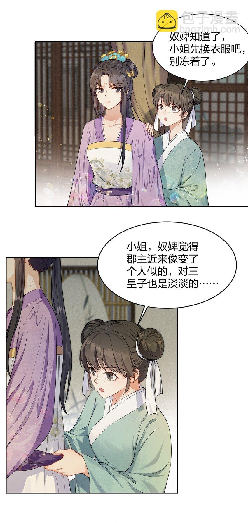 011 我好想你哦