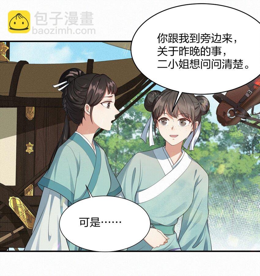 011 我好想你哦