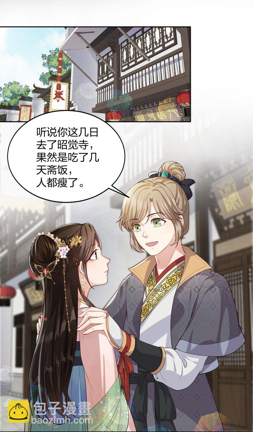 012 卫小将军