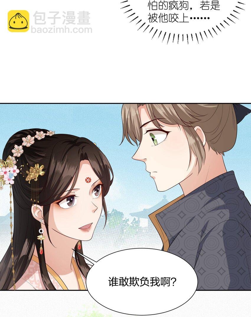 012 卫小将军