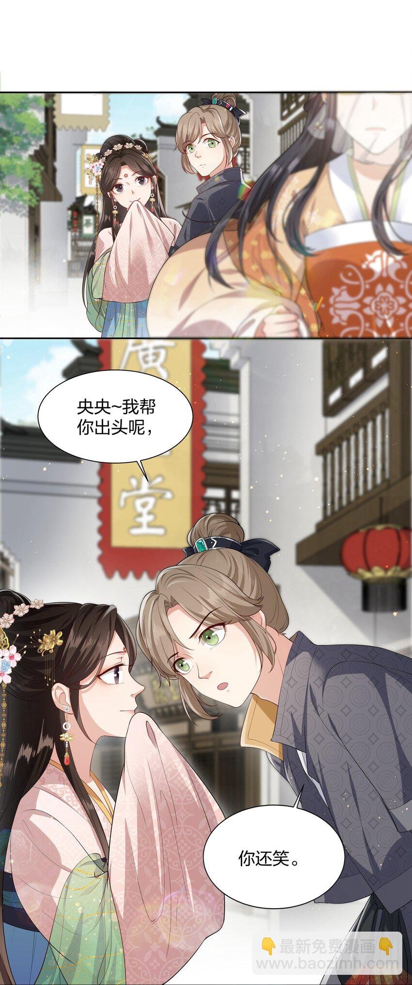 012 卫小将军
