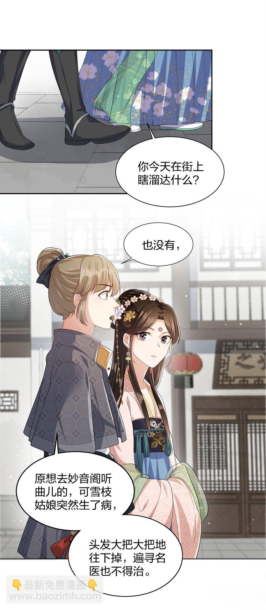 012 卫小将军