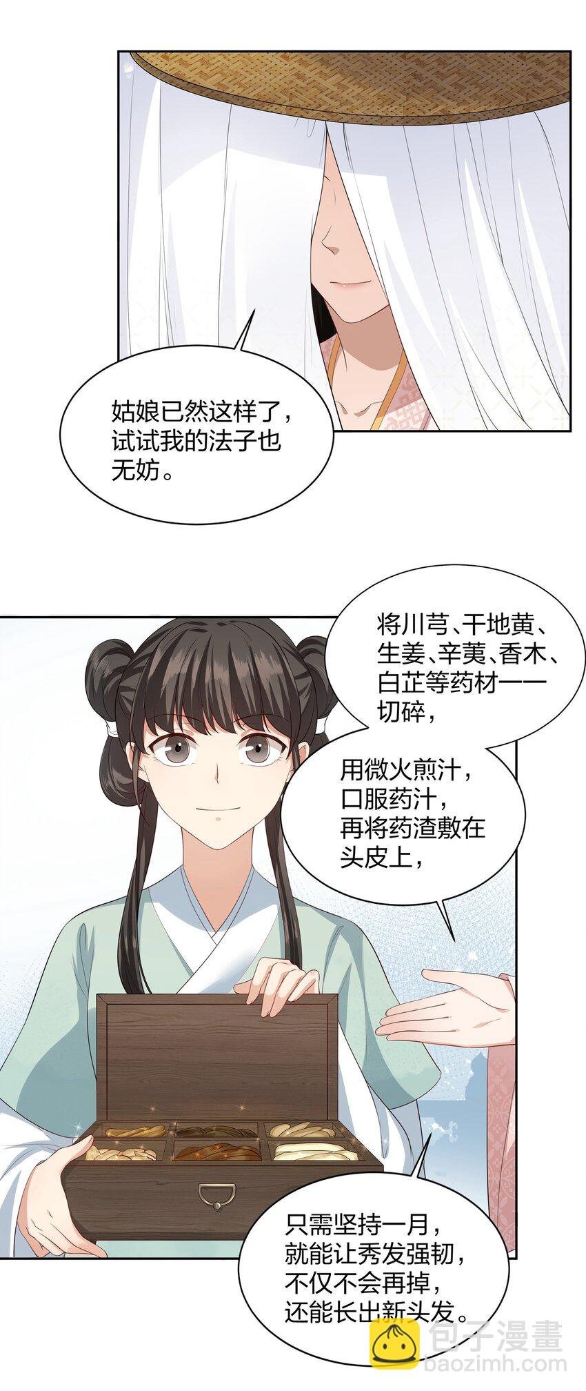 012 卫小将军