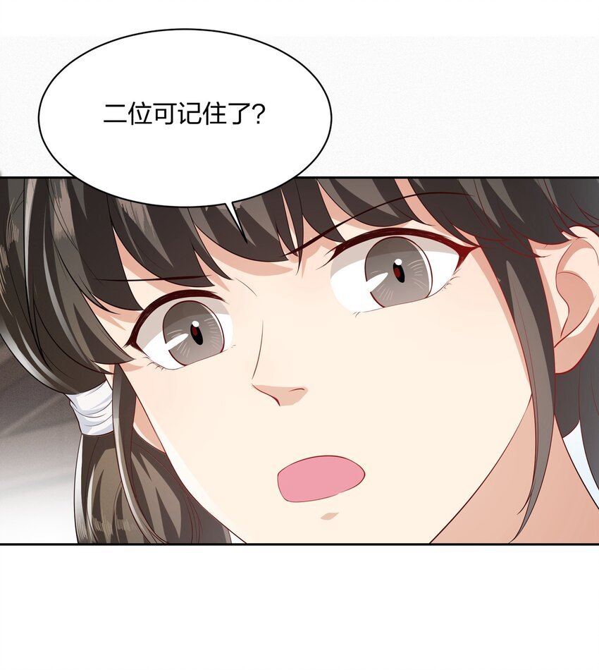 012 卫小将军