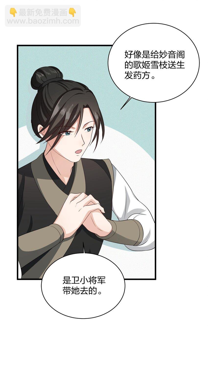 013 惊魂