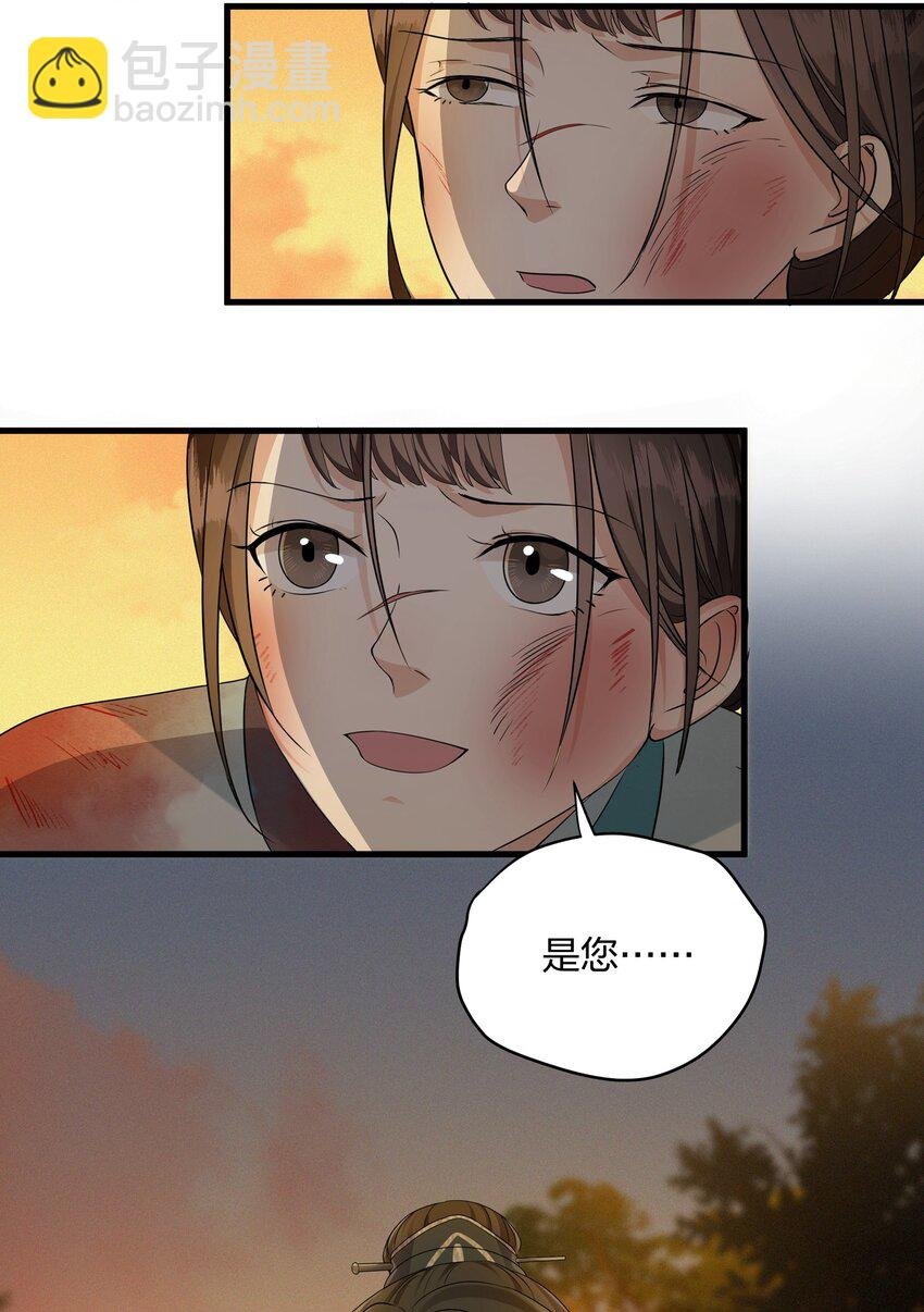 013 惊魂
