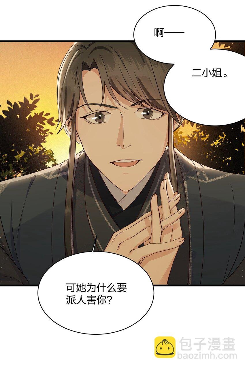 013 惊魂
