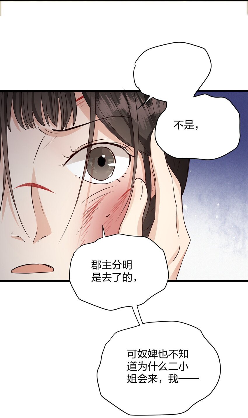 013 惊魂