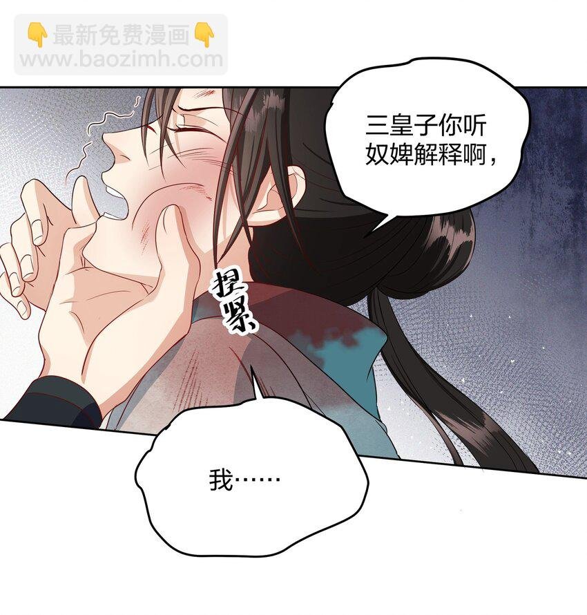 013 惊魂