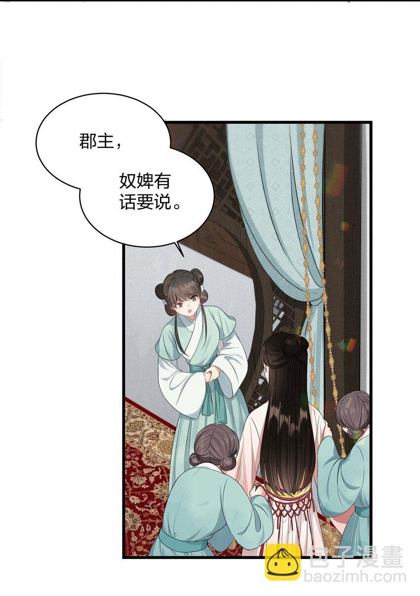 014 金枝玉叶