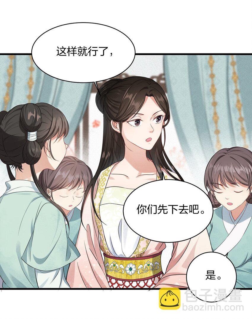 014 金枝玉叶