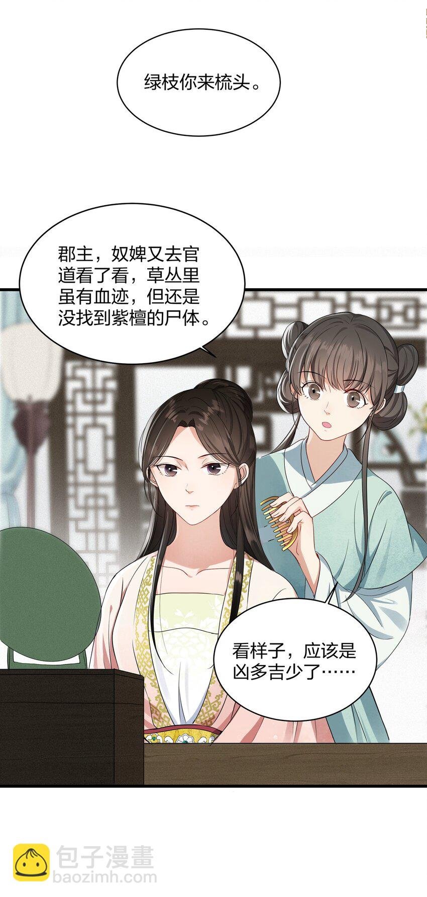 014 金枝玉叶