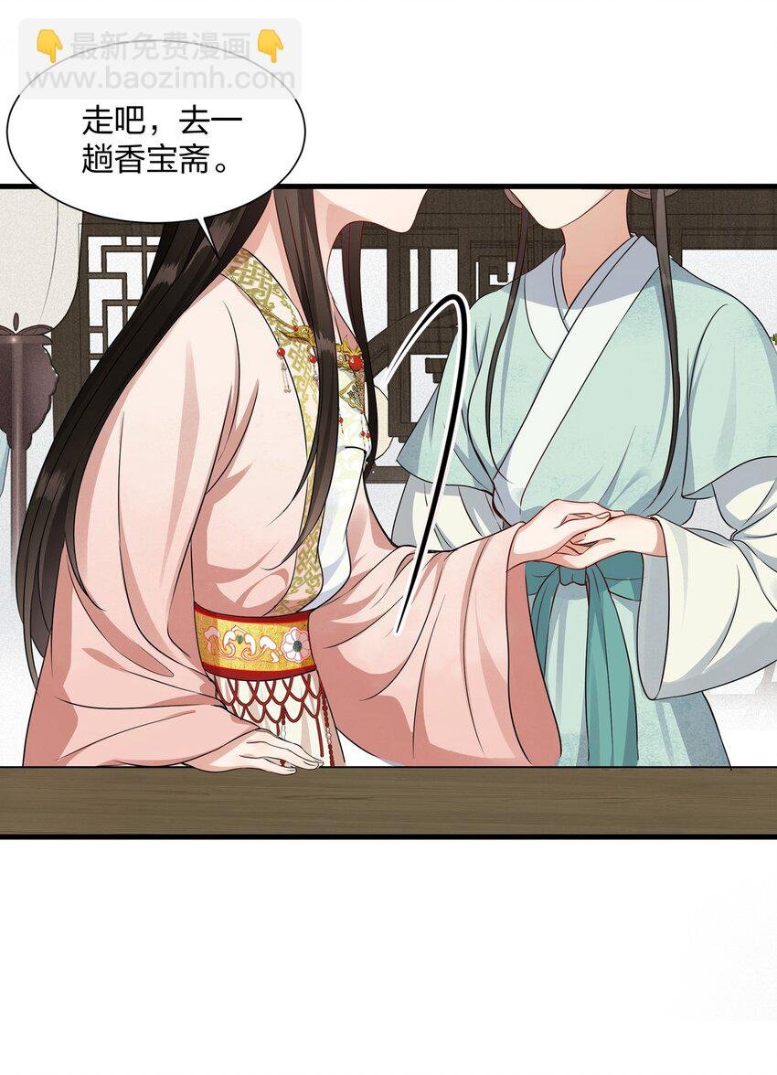 014 金枝玉叶