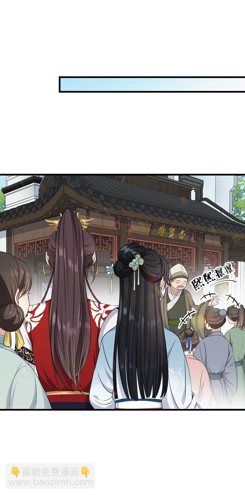 014 金枝玉叶