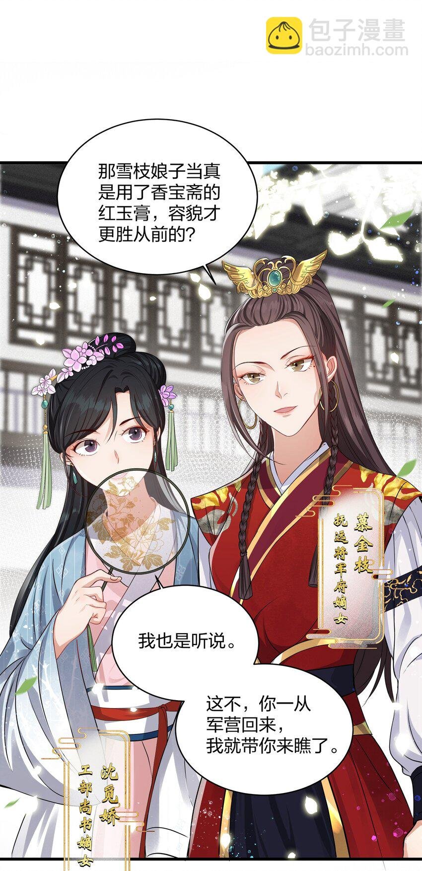 014 金枝玉叶