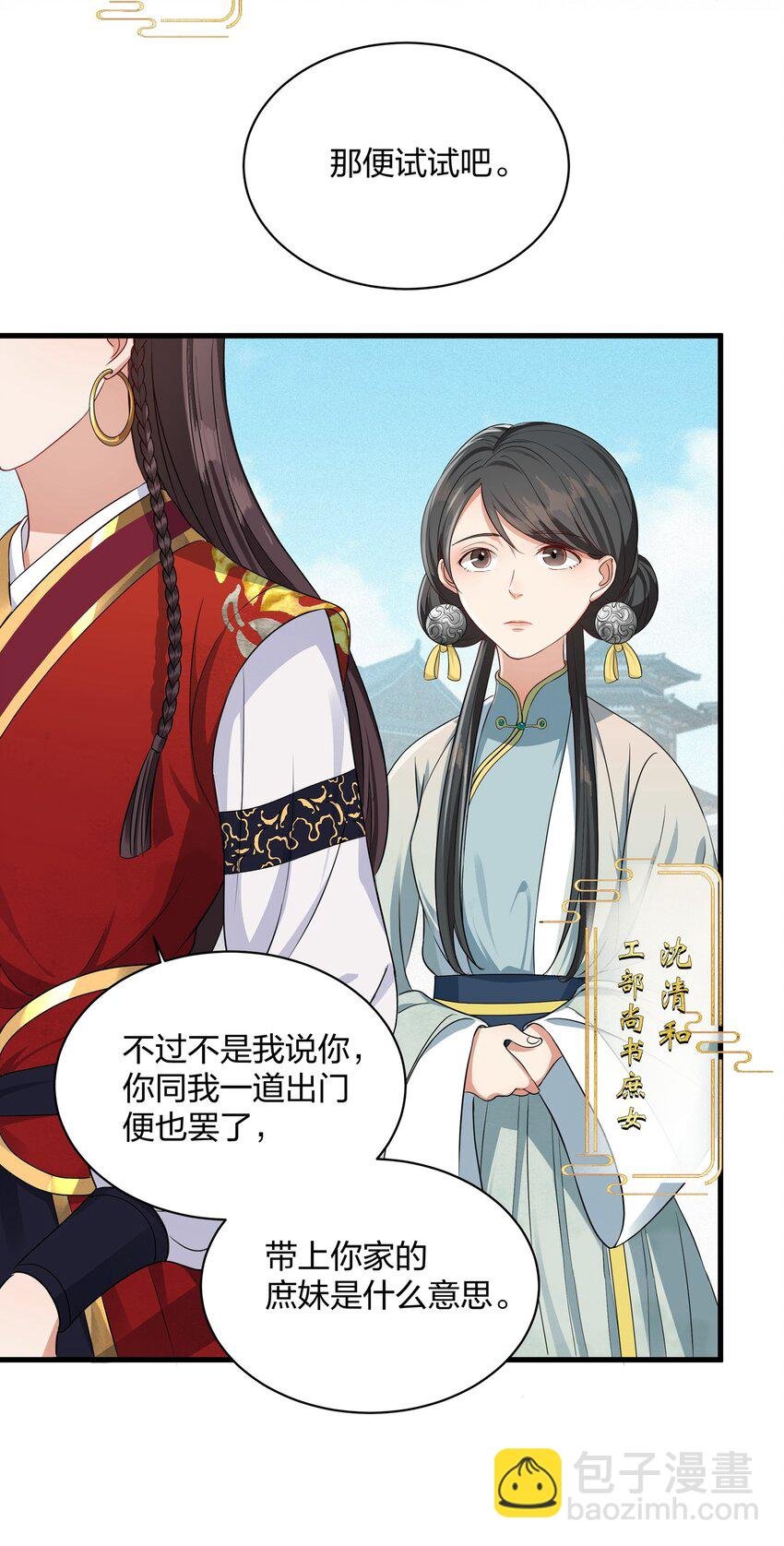014 金枝玉叶