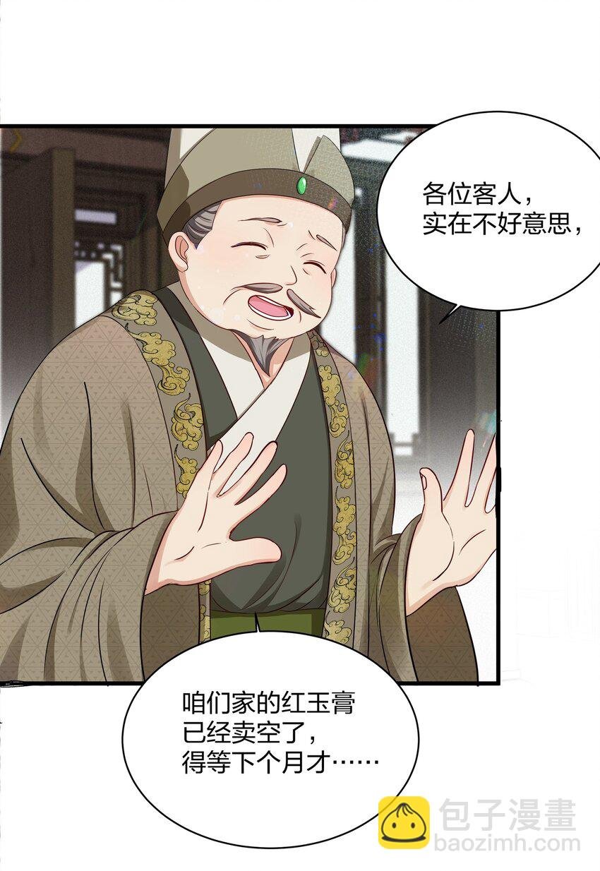 014 金枝玉叶