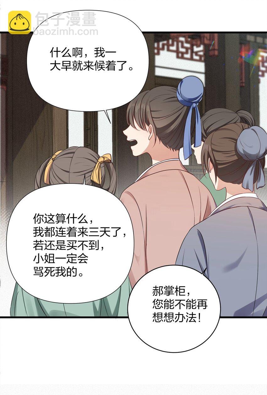 014 金枝玉叶