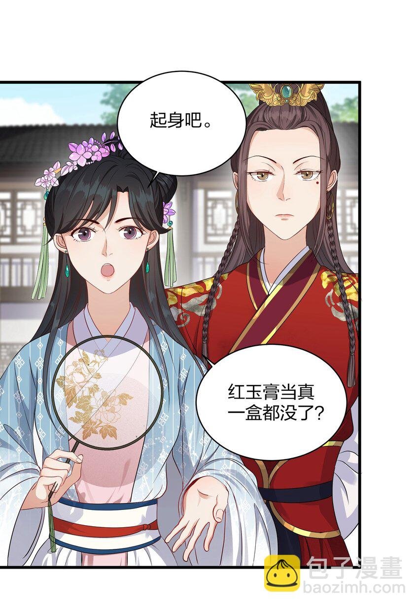 014 金枝玉叶