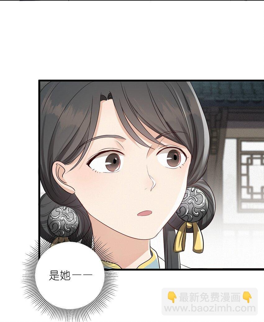 014 金枝玉叶