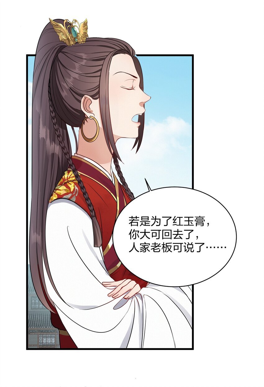 014 金枝玉叶