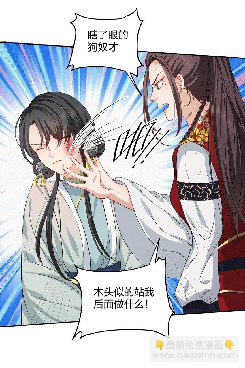 014 金枝玉叶