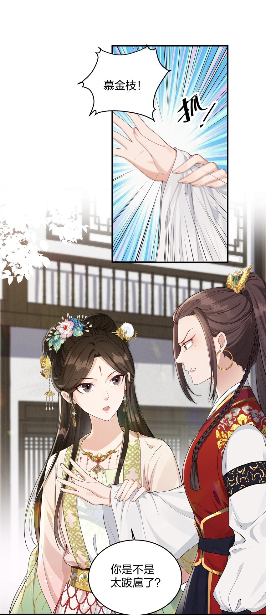 015 暗潮汹涌