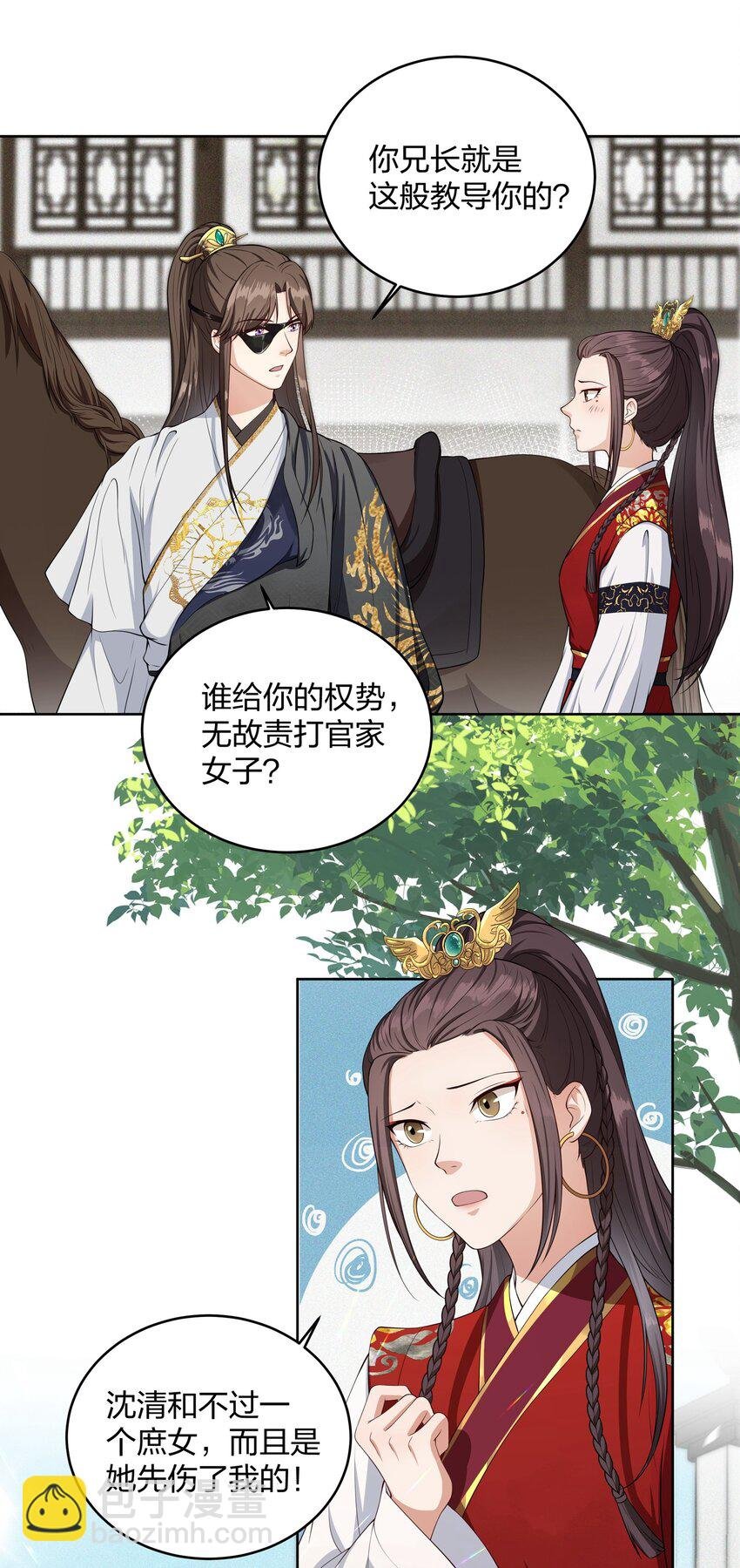 015 暗潮汹涌