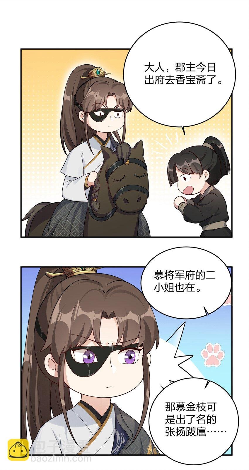 015 暗潮汹涌