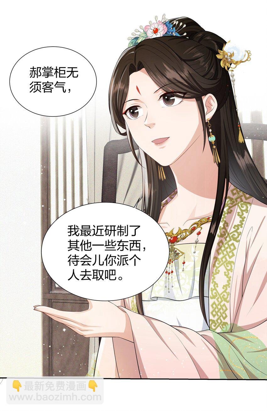 016 南柯一梦