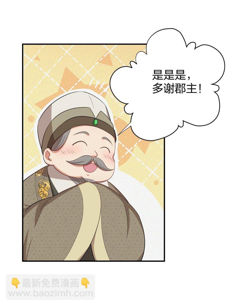 016 南柯一梦