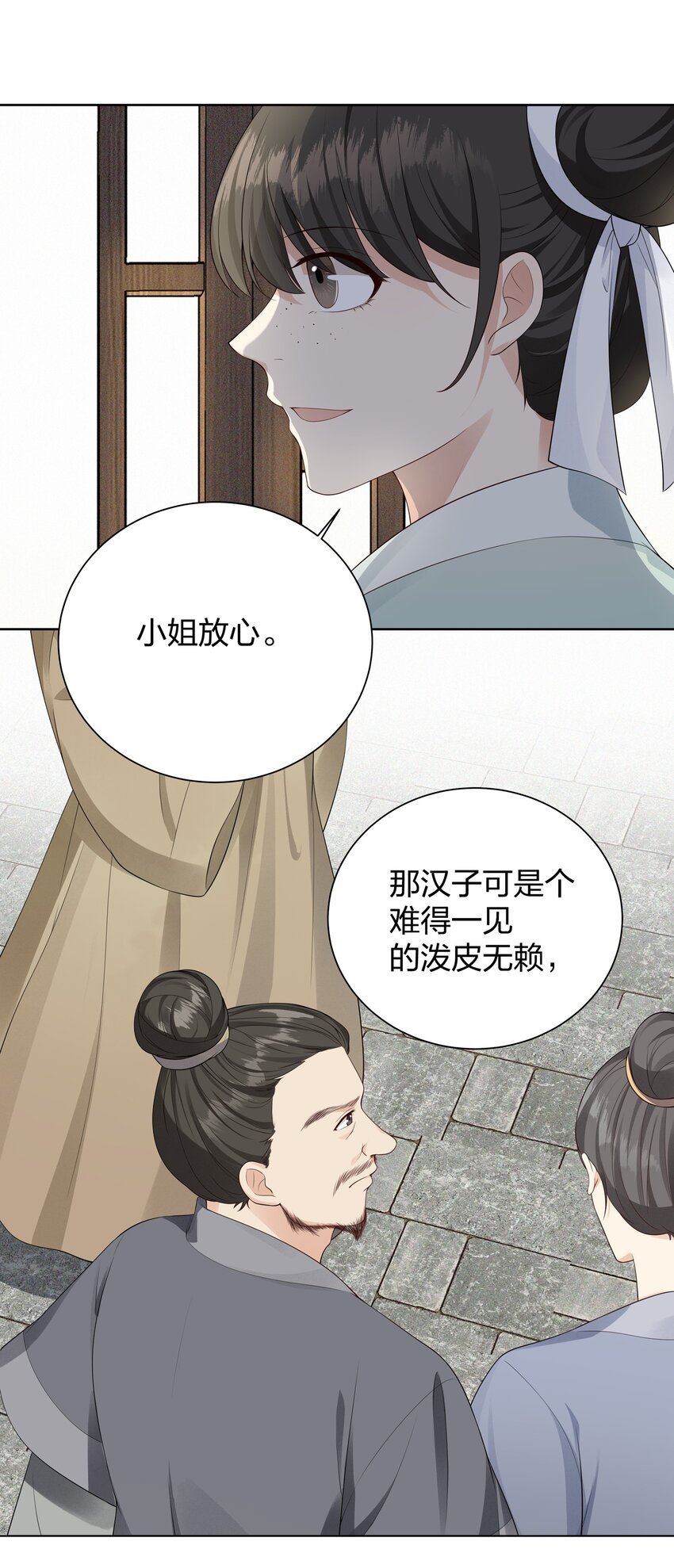 017 闹事