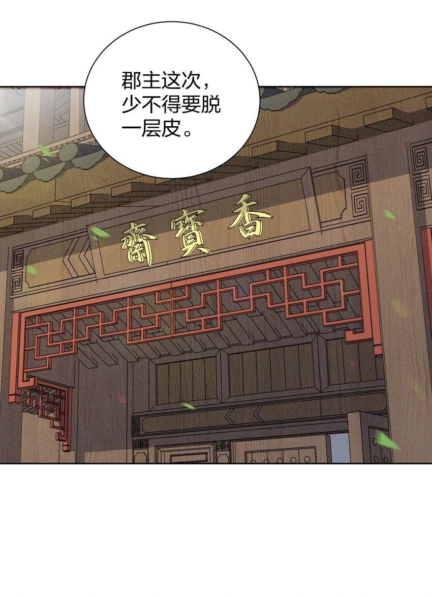 017 闹事