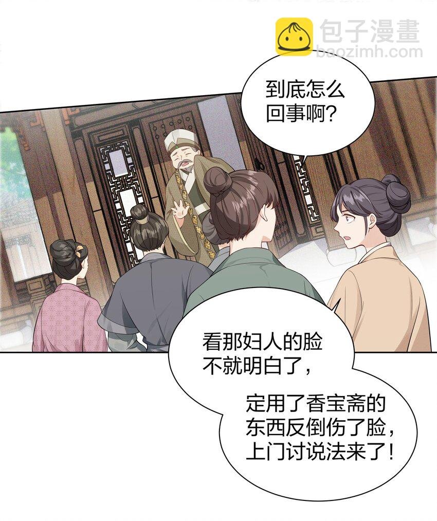 017 闹事