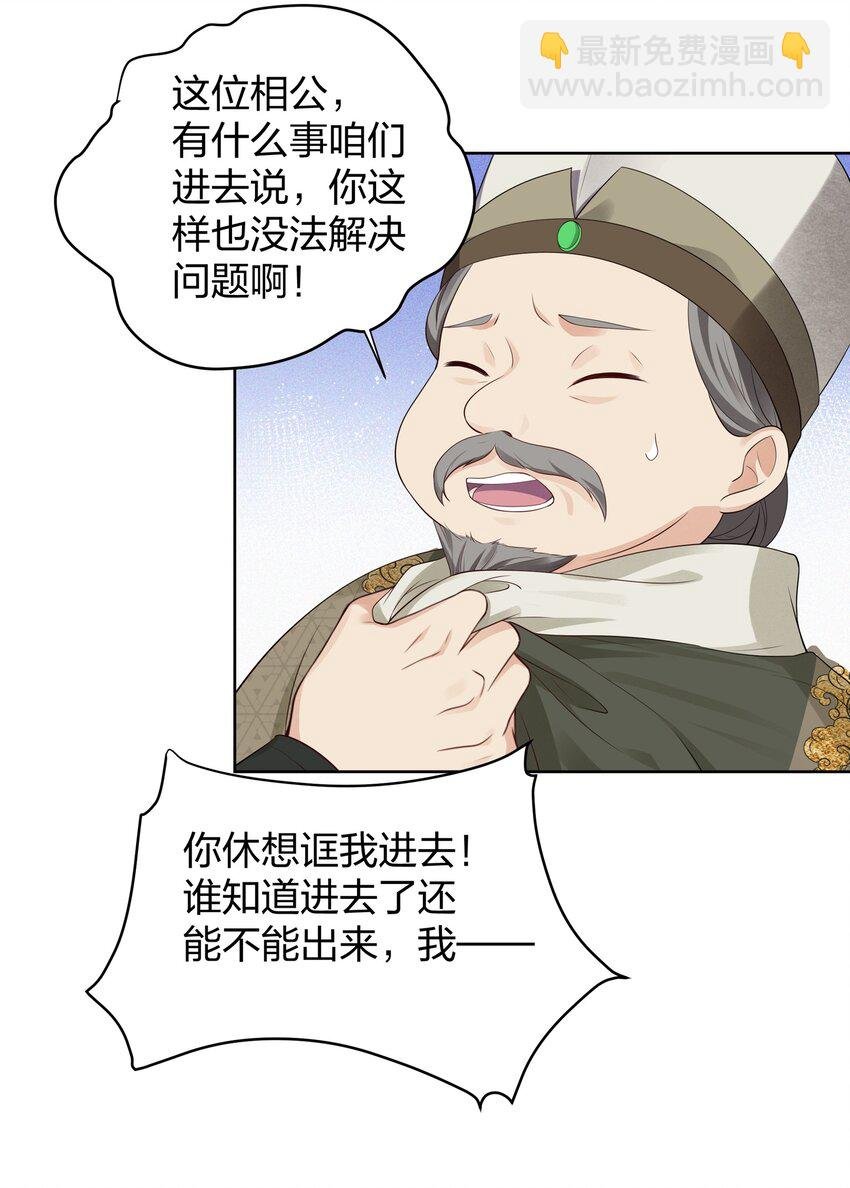 017 闹事
