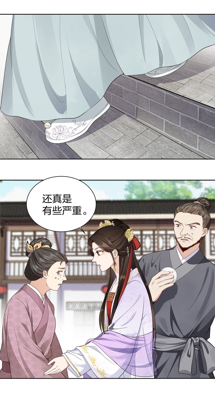 017 闹事