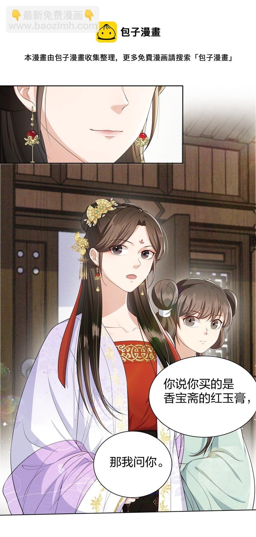 017 闹事