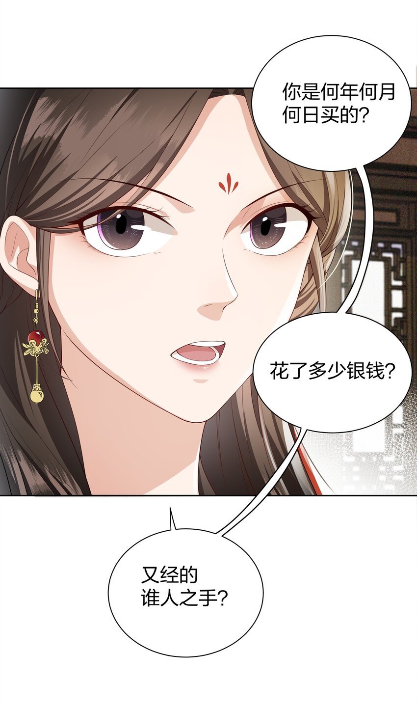 017 闹事