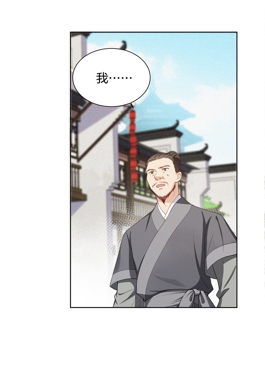 017 闹事