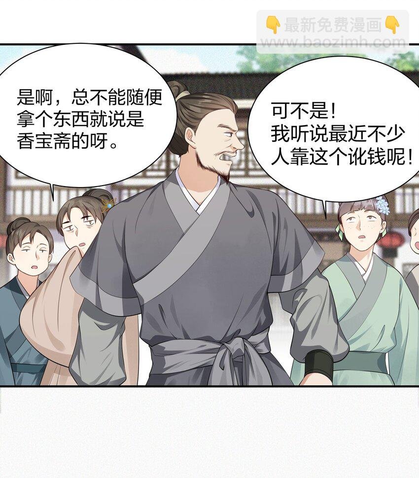 017 闹事