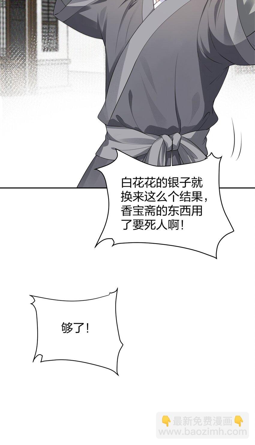 017 闹事