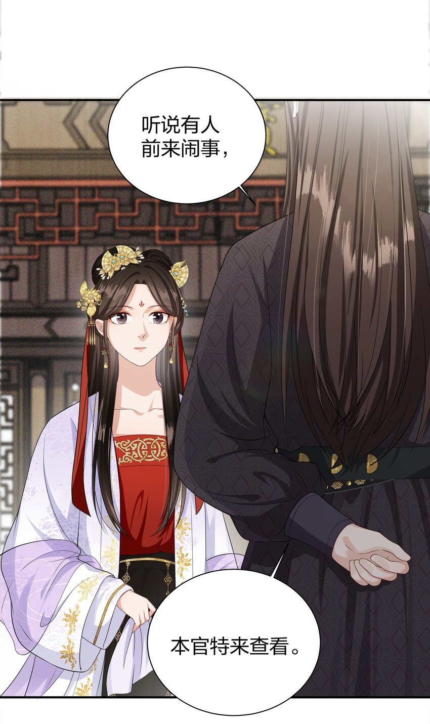017 闹事