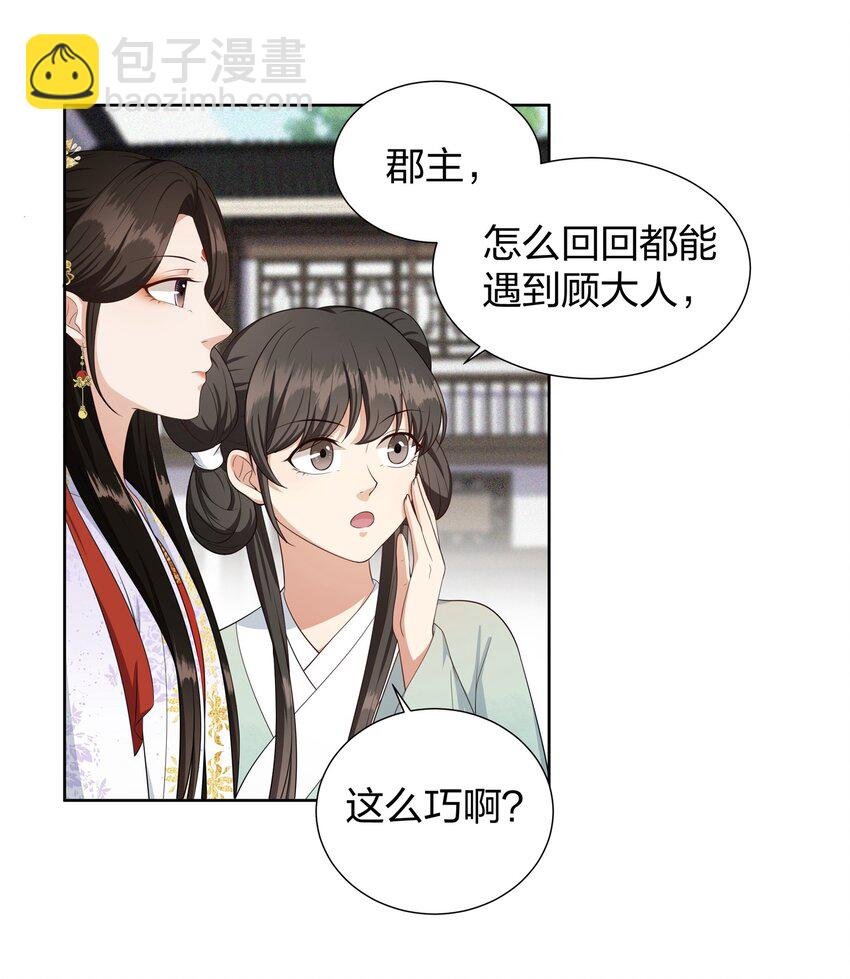 018 偷鸡不成蚀把米