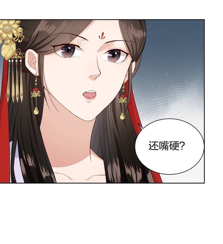 018 偷鸡不成蚀把米