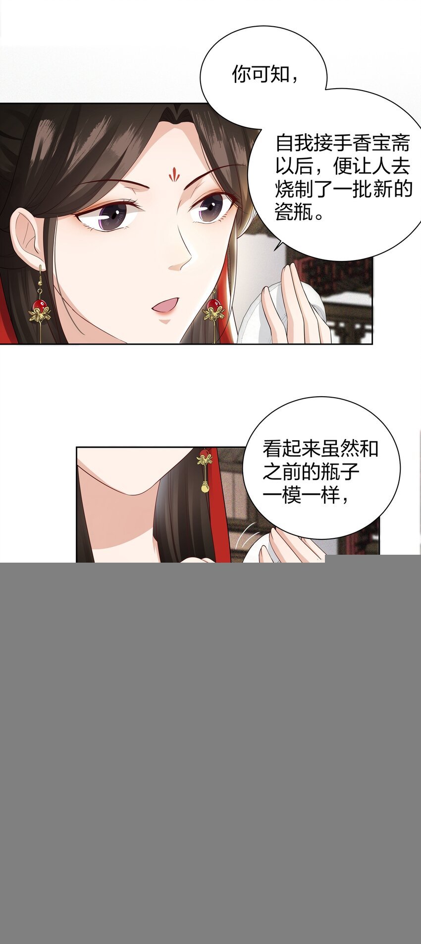 018 偷鸡不成蚀把米