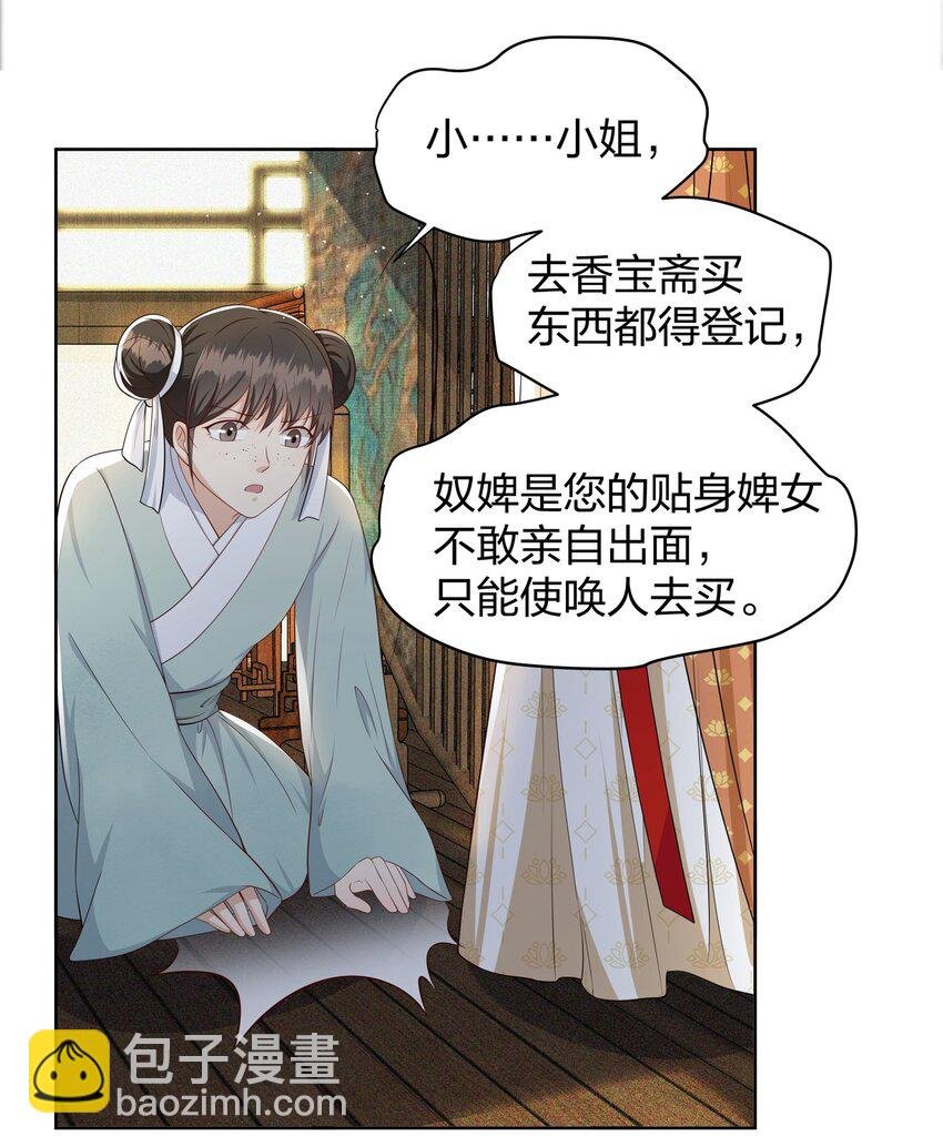 018 偷鸡不成蚀把米
