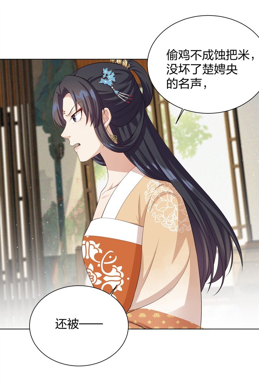 018 偷鸡不成蚀把米